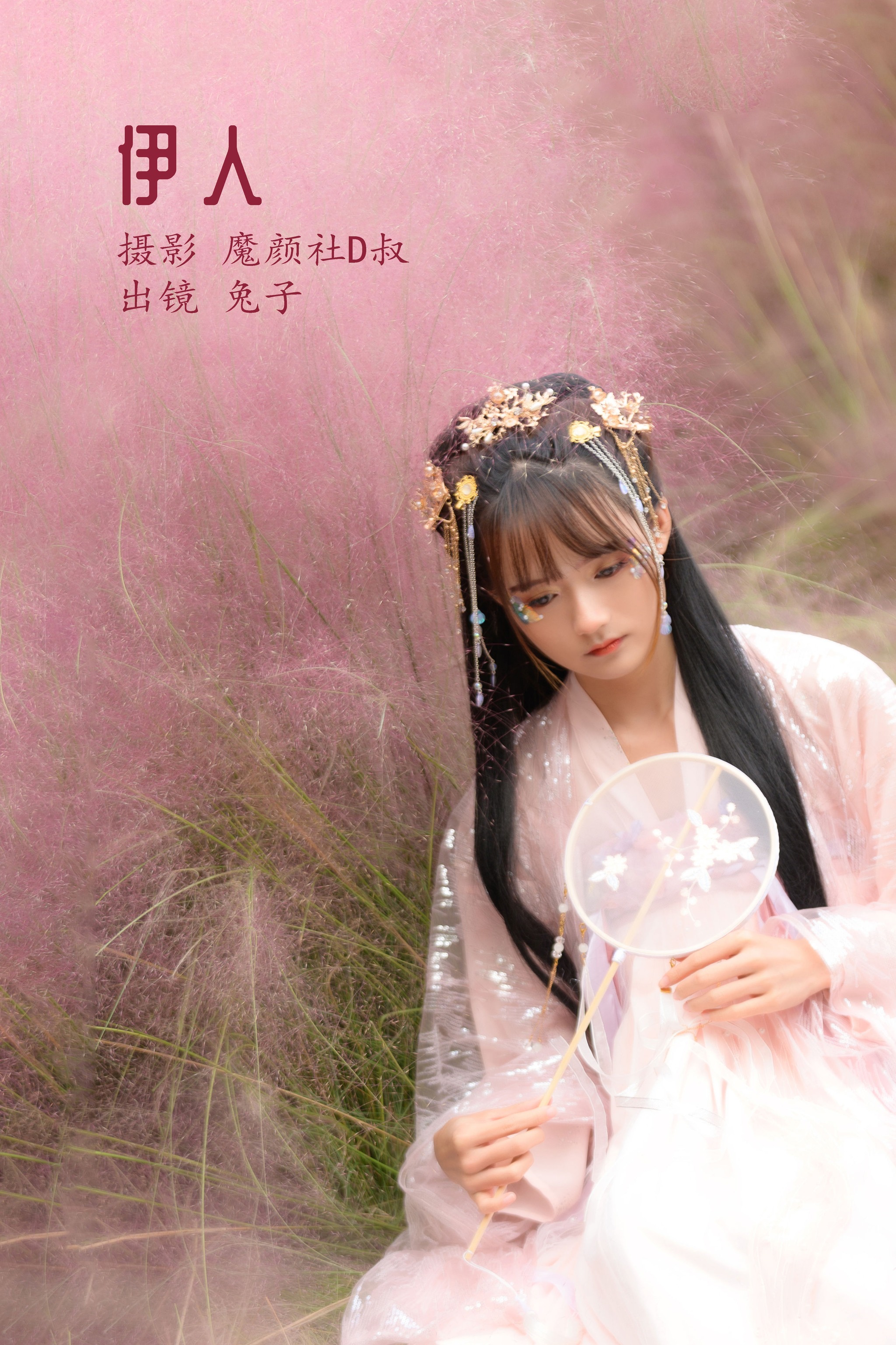 兔子Zzz不吃胡萝卜 - NO.139 伊人 [25P]-XikXak